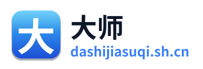 大师加速器